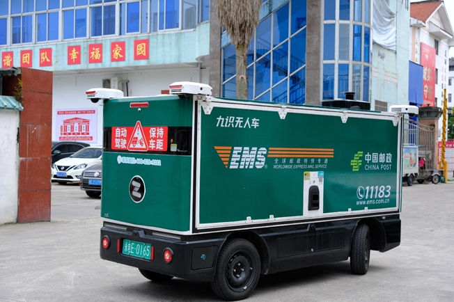 永嘉邮政首辆新能源无人配送车上路